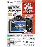 Kenko 液晶保護フィルム 液晶プロテクター Canon EOS Kiss X7用 KLP-CEOSKISSX7 khxv5rg Amazon | Kenko 液晶保護フィルム 液晶プロテクター Canon EOS Kiss X7