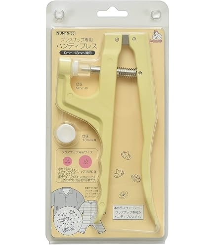 Amazon.co.jp: 清原(KIYOHARA) サンコッコー 卓上プレス プラスナップ