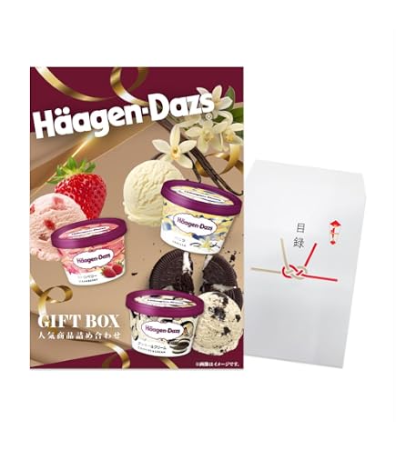 Amazon.co.jp: ハーゲンダッツアイスクリーム 一年分＜パネもく