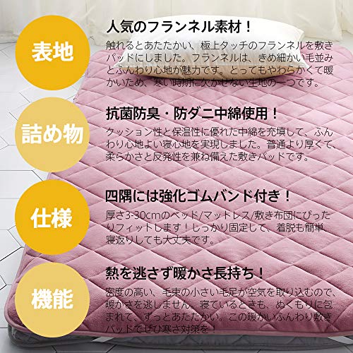 冬はすのこベッドが寒い 冷気をシャットアウトする寒さ対策7選
