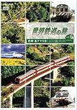 ���E�S���̗� ��2�V���[�Y Vol.6