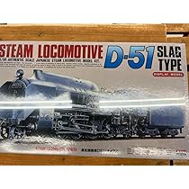 Nゲージ D51 51形 ナメクジタイプ 有井製作所 Amazon | アリイ プラモデル 150 蒸気機関車 D51ナメクジ