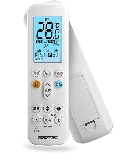 Amazon.co.jp: 長府製作所 CHOFU エアコンリモコン CAR-37KD : ホーム