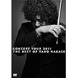 CONCERT TOUR 2011 THE BEST OF TARO HAKASE [DVD]
