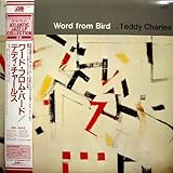 ���[�h�E�t�����E�o�[�h