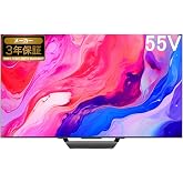 ハイセンス 55V型 55U8N 4K Mini LED 量子ドット ダブル録画 チューナー内蔵 ゲームモード Pro ネット動画対応 スマート Alexa対応 AirPlay2 液晶 テレビ 3年保証 2024年モデル