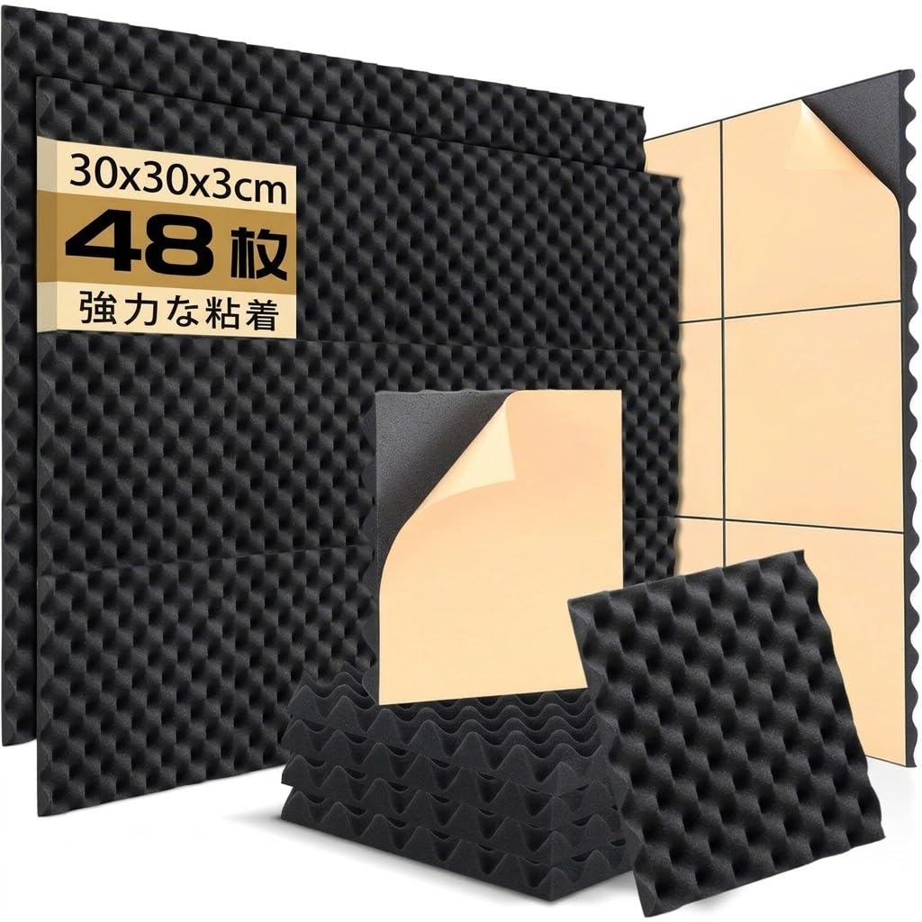 Hertber 48枚卵型防音シート30x30x3cm 吸音材黒色 防音 吸音 ウレタンスポンジポリウレタンウレタンフォーム 防音シート 防音材 吸音材 壁…