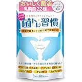 菌トレ習慣 ビフィズス菌 乳酸菌 オリゴ糖 ラクトフェリン サプリメント タブレット 30日