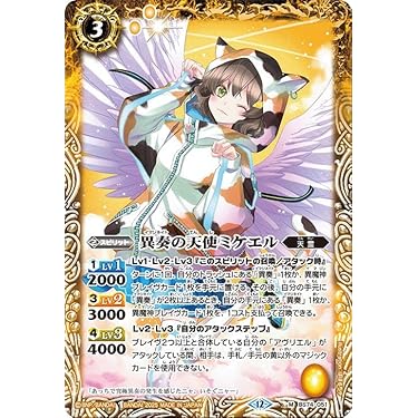 Amazon.co.jp 最新リリース: シングルノンスポーツコレクションカード