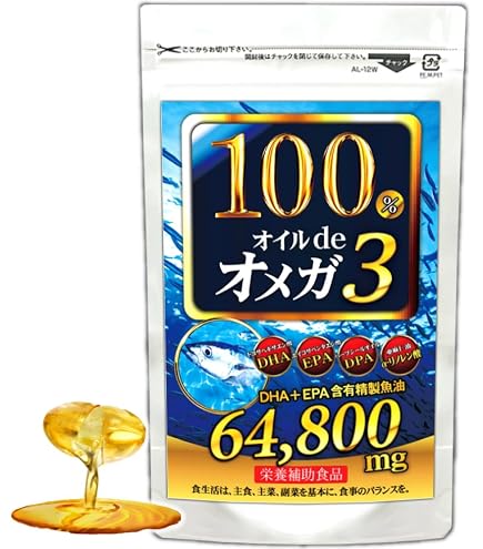 Amazon | 黒力極 すっぽん・黒にんにく・卵黄油・黒酢もろみ含有