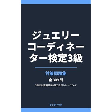 入手困難【プロ養成】高級サロン Platina Beauty 技術講習DVD Amazon.co.jp 最新リリース: 趣味・教養の資格・検定 の新着ランキング