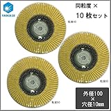 ケンマのヤナセ ワンタッチハッピーTOPディスク スーパージルコニア 外径100mm 10枚セット　粒度80・TWYZ05