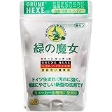 ミマスクリーンケア 緑の魔女 全自動食器洗い機専用洗剤 粉末 800g