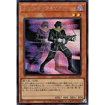 遊戯王 シンクロ Amazon.co.jp: 遊戯王カード アクセル・シンクロン(25th