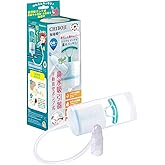 ちぼじ【抗菌】鼻水吸引器 正規品 進化した楽々レバー 簡単よく取れる 鼻吸い器 【台湾発明特許商品】日本限定版 鼻吸い 赤ちゃん 知母時 plus