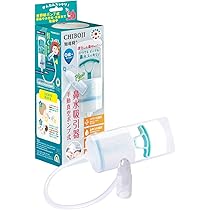 Amazon | PIGEON ピジョン 電動鼻吸い器 SHUPOT 鼻水キャッチャー | 鼻