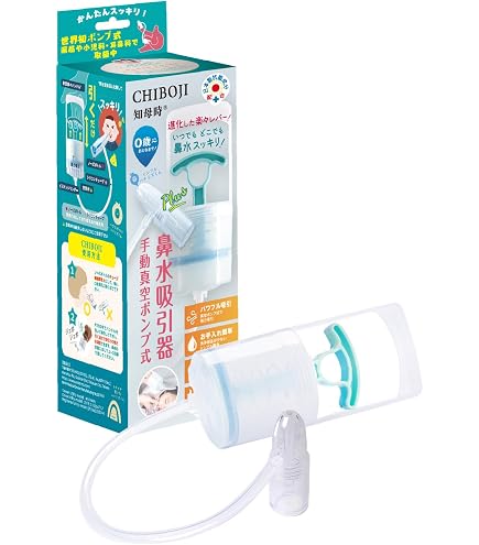 Amazon.co.jp: 【S-503用】メルシーポット用 部品・消耗品 吸引ボトル 