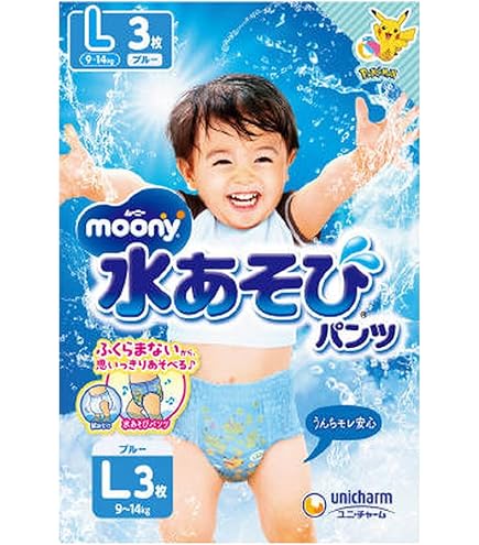 【ムーニー】水あそびパンツ 女の子用 L 10枚×7袋お買い得セット Amazon | ムーニー 水あそびパンツ 女の子 L (9~14kg) 10枚〔水遊び