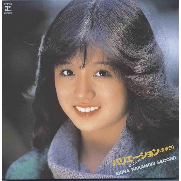 Amazon.co.jp: ファンタジー (幻想曲) AKINA NAKAMORI THIRD (+1