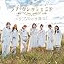 ラブ・クレッシェンド「コップの中の木漏れ日(初回限定盤 Type-A)」