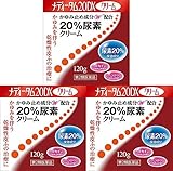 【第2類医薬品】メディータム20DX 120g ×3