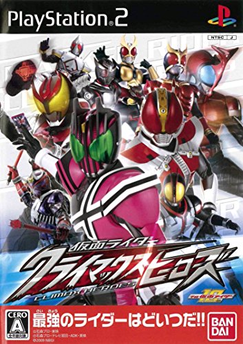 仮面ライダー クライマックスヒーローズ