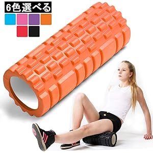 JUYEE フォームローラー 筋膜リリース ローラー 筋膜ローラー ヨガポール フィットネス エクササイズ ストレッチ 足裏 首 背中 腰 肩こり 筋肉ほぐし 説明書付属