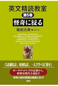 Amazon.co.jp: 英文精読教室 第6巻 ユーモアを味わう : 柴田 元幸