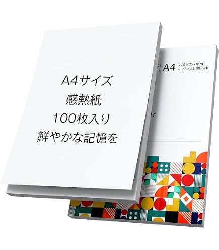 Amazon | SHARP ワープロ 書院 WD-VP3 | FAX・ワープロ用感熱紙