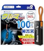 Amazon.co.jp: ポケットWiFi 【新モデル】USB型 [365チャージWiFi
