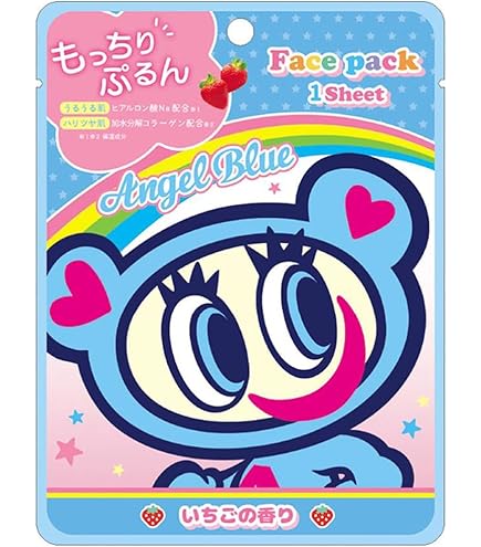 エレクトロニックカレントパック フェイスパック 28ml×6枚 4580444259081_2.jpg