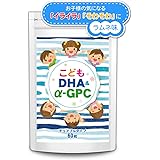 Amazon Co Jp 亜鉛 こども 子供 サプリ サプリメント キッズ 30日分 のびあ 日本製 Zinc Child 食品 飲料 お酒
