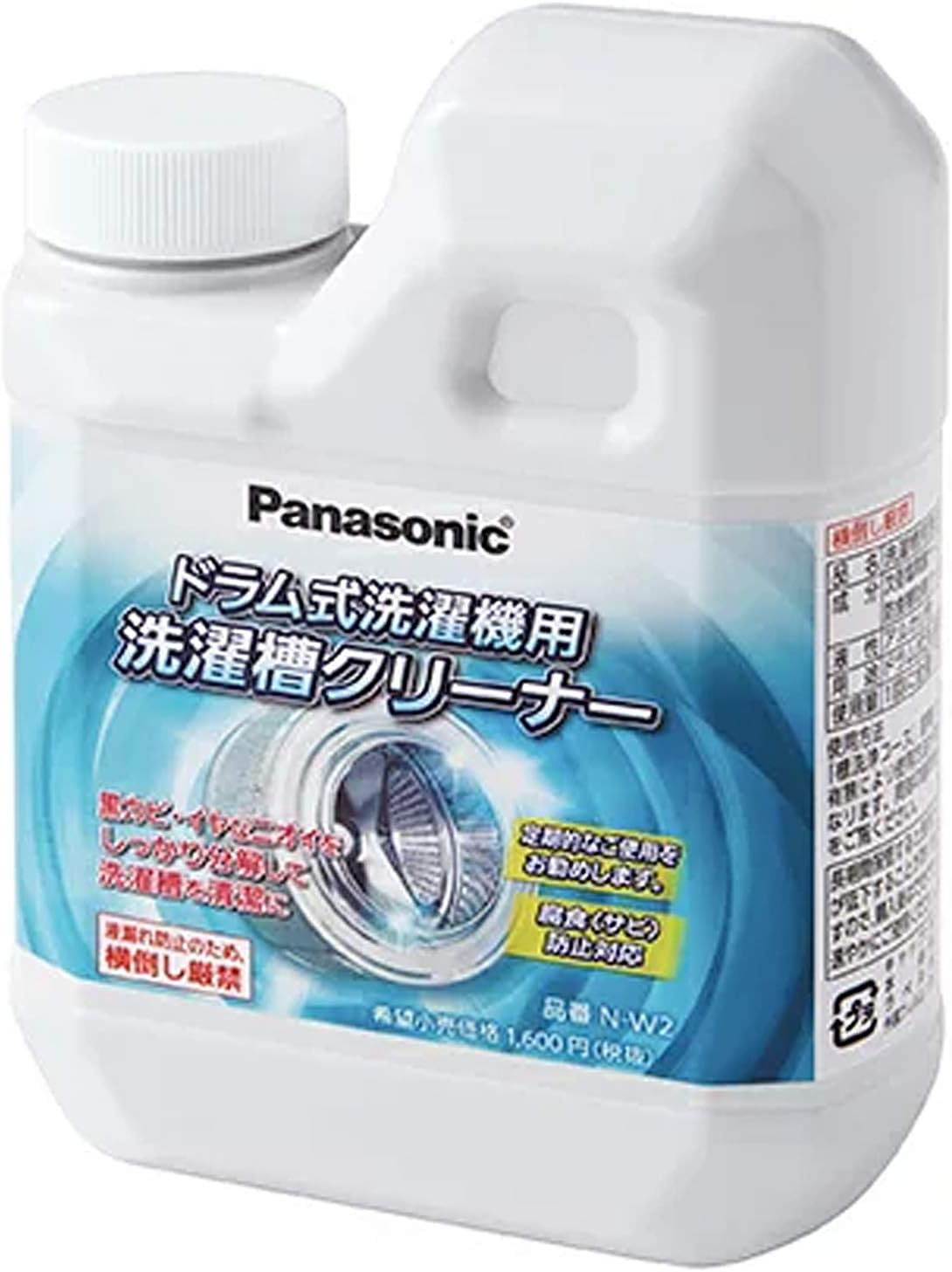 N-W2 洗濯槽クリーナー ドラム式専用 750ML