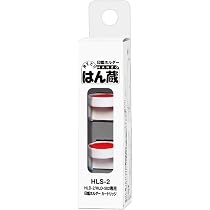 Amazon | 印鑑ホルダー はん蔵 専用 カートリッジ(2個入り) はん蔵 は