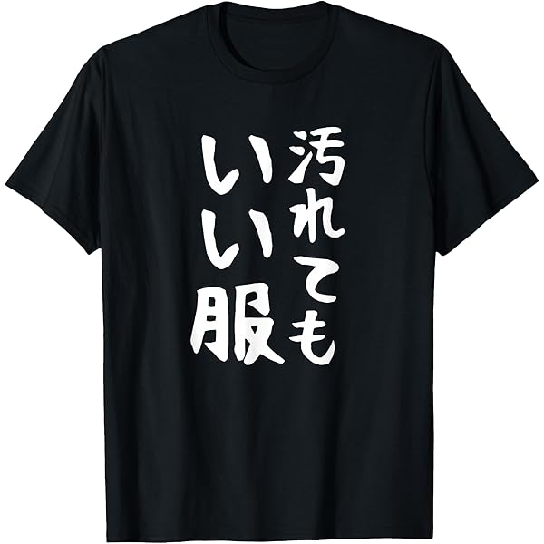 Amazon.co.jp: 大森靖子はいいぞ Tシャツ L グッズ : ホビー
