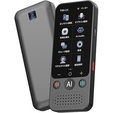 Amazon.co.jp 売れ筋ランキング: 翻訳機 の中で最も人気のある商品です