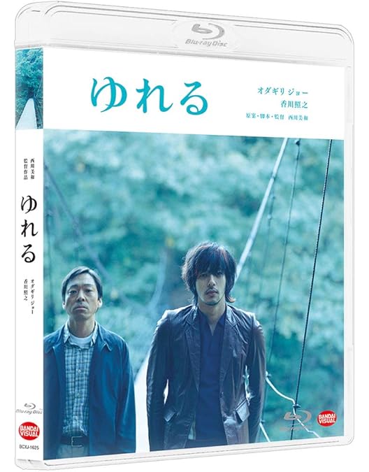 Amazon.co.jp: ある船頭の話(Blu-ray) : 柄本明, 川島鈴遥, 村上虹郎