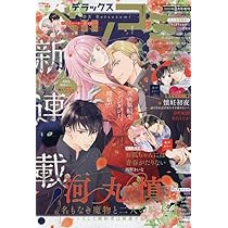 Cheese！2001年8月号 Amazon.co.jp: Cheese!(チーズ) 2025年 08 月号 [雑誌] : 本