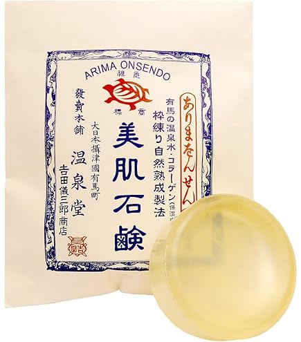 Amazon | 赤川名湯温泉石鹸 (乾燥肌) 40g (赤川名湯温泉石鹸 (乾燥肌