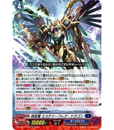 Amazon.co.jp: DZ-SS01/003 燦爛たる光明の宝剣 ORRR : おもちゃ