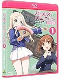 ガールズ&パンツァー 最終章 第1話 (特装限定版) [Blu-ray]