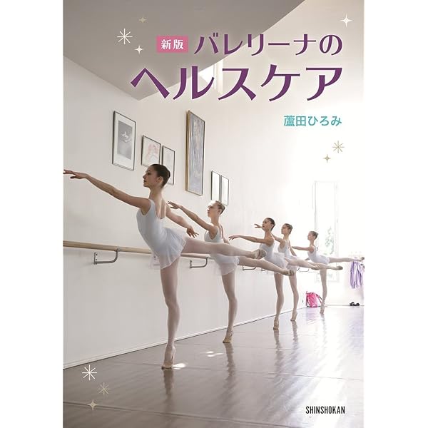 【中古】 恋するバレリーナ ジゼル】リハーサル①【森岡恋】 #ballet #ballerina #バレエ