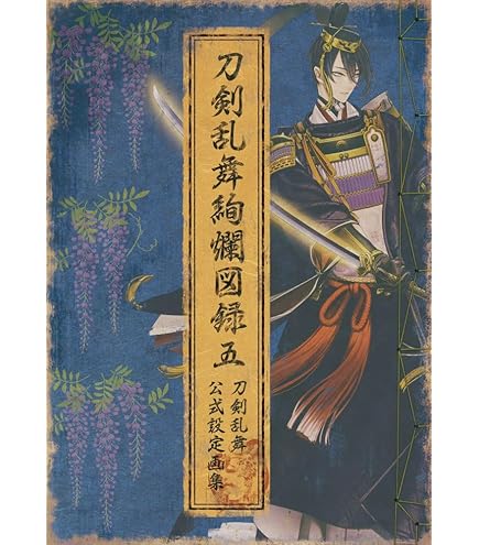 Amazon.co.jp: カードファイト!! ヴァンガード タイトル