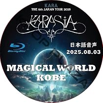 Amazon.co.jp: KARA DVD KARA THE 6th JAPAN TOUR 2025 [KARASIA