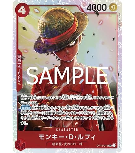 Amazon.co.jp: OP12-060 牛肉バースト (R レア) ブースター