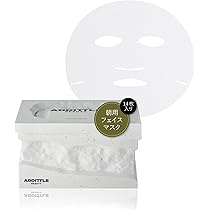 Amazon.co.jp: 【公式】ADDITTLE BEAUTY エーエムウェイクアップマスク