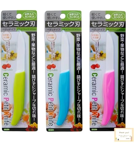 Amazon｜カンダ (KANKUMA) 陳枝記/拍皮包丁ディムサムナイフKF1700