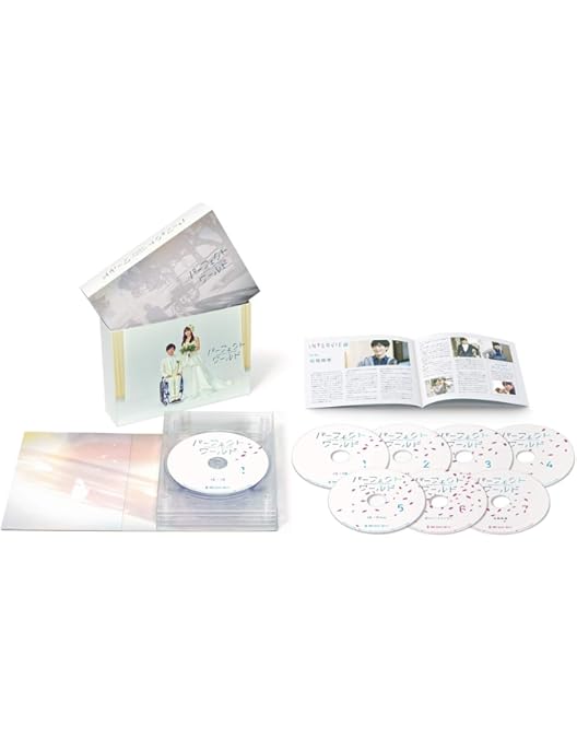 パーフェクトワールド　DVD 全巻 Amazon.co.jp: パーフェクトワールド DVD BOX : 松坂桃李, 山本