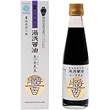 湯浅醤油｜生一本黒豆 200ml｜国産黒豆を使用｜さしみ醤油｜黒豆醤油｜最高金賞｜濃厚なプレミアム醤油｜国産材料使用