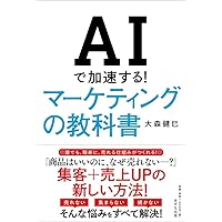 美品⭐︎バリュークリエイト交渉術　DVDとCD なぜあの人が話すと納得してしまうのか?[DVD付]―価値を生み出す